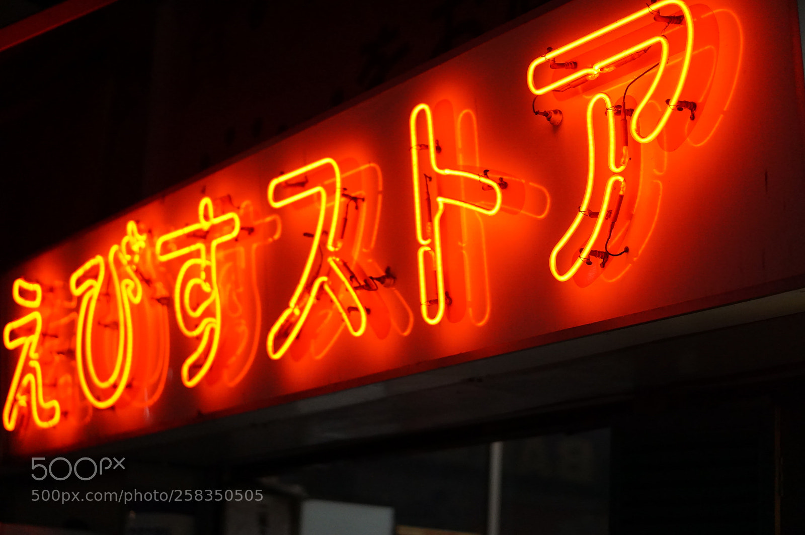 Sony a6000 sample photo. Neon photography