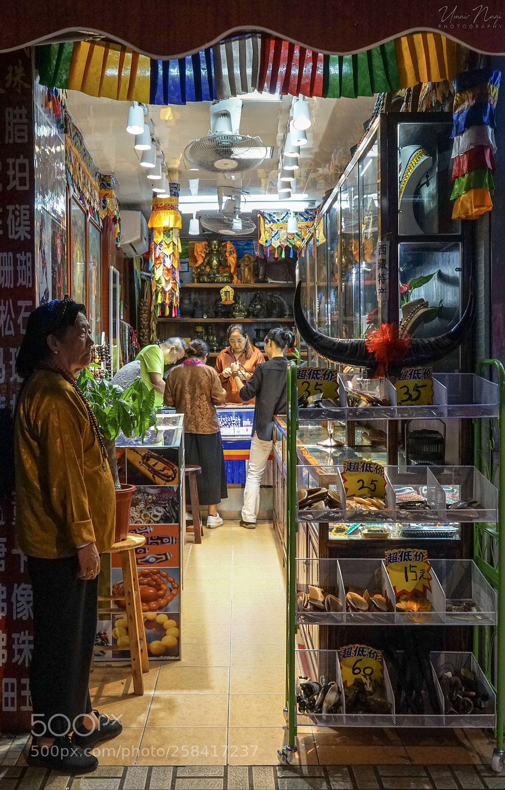 Sony a7 II sample photo. A mysterious shop! photography