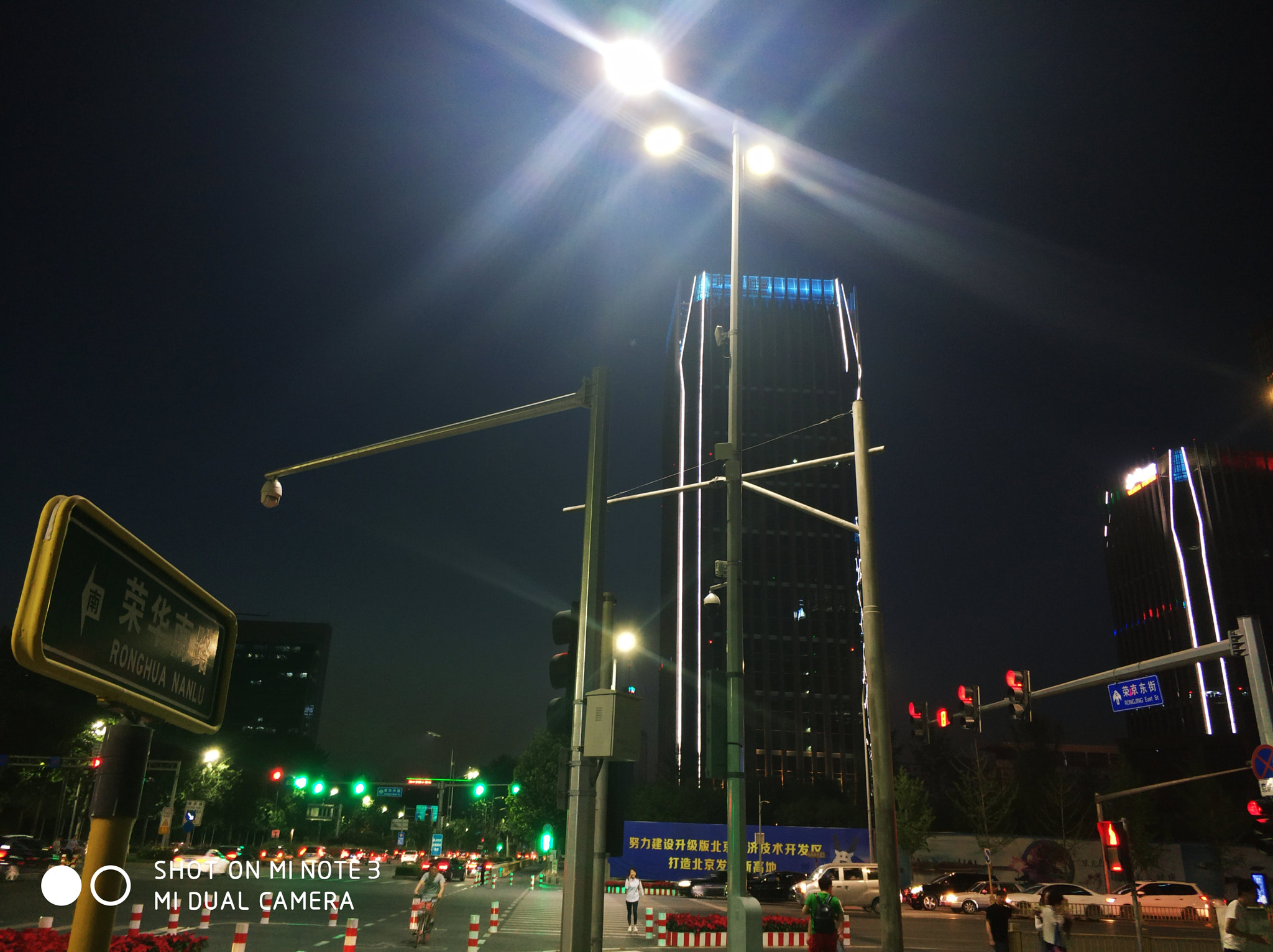 Xiaomi Mi Note 3 sample photo