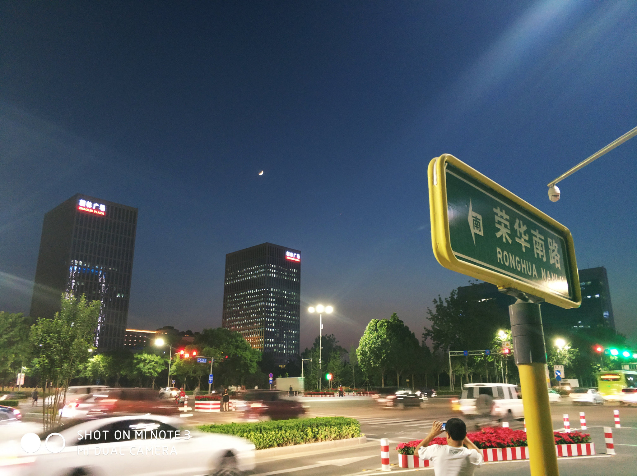 Xiaomi Mi Note 3 sample photo