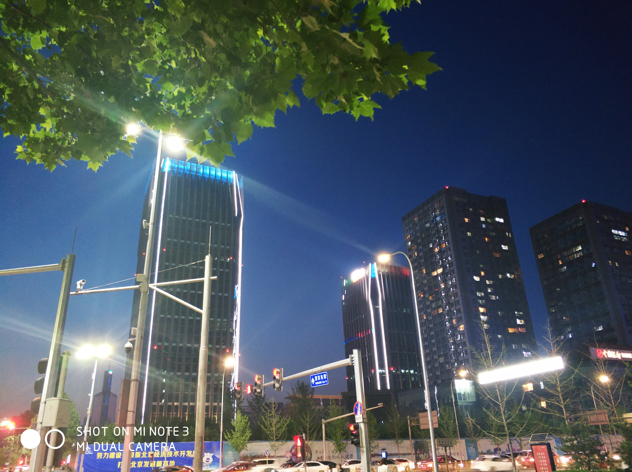 Xiaomi Mi Note 3 sample photo