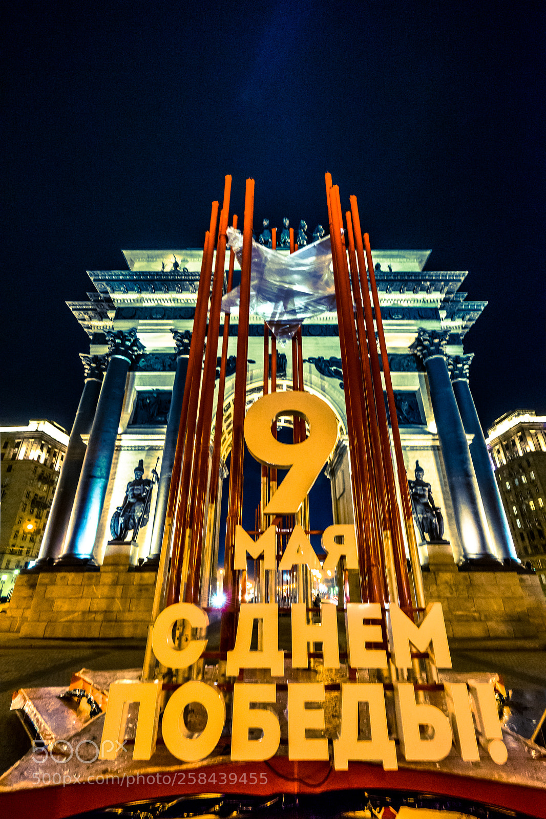 Sony a7 II sample photo. Triumphal arch of moscow photography
