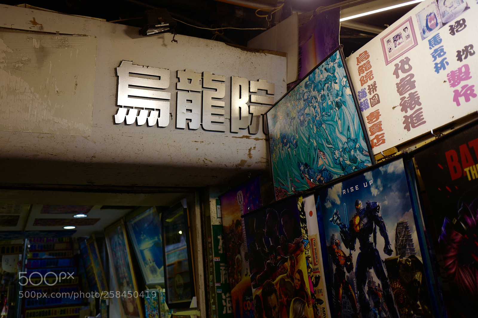 Leica Q (Typ 116) sample photo. 烏龍院 photography