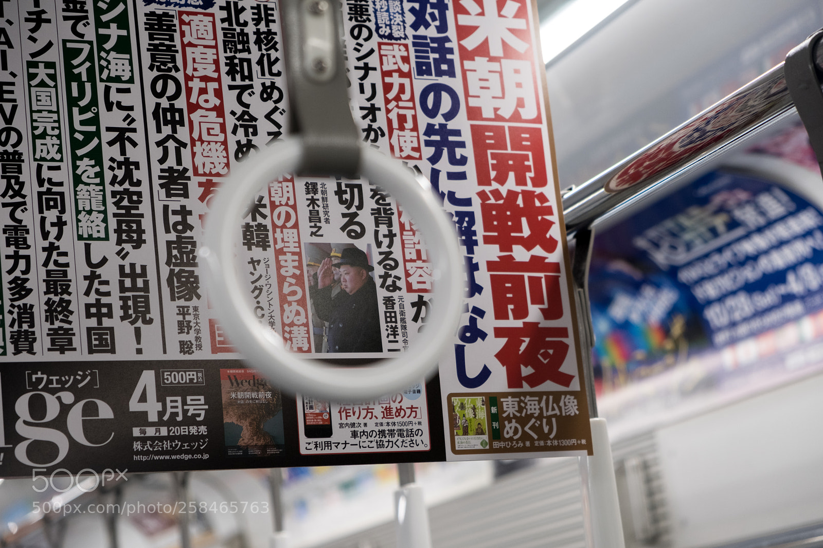 Fujifilm X-T20 sample photo. Tokyo train photography