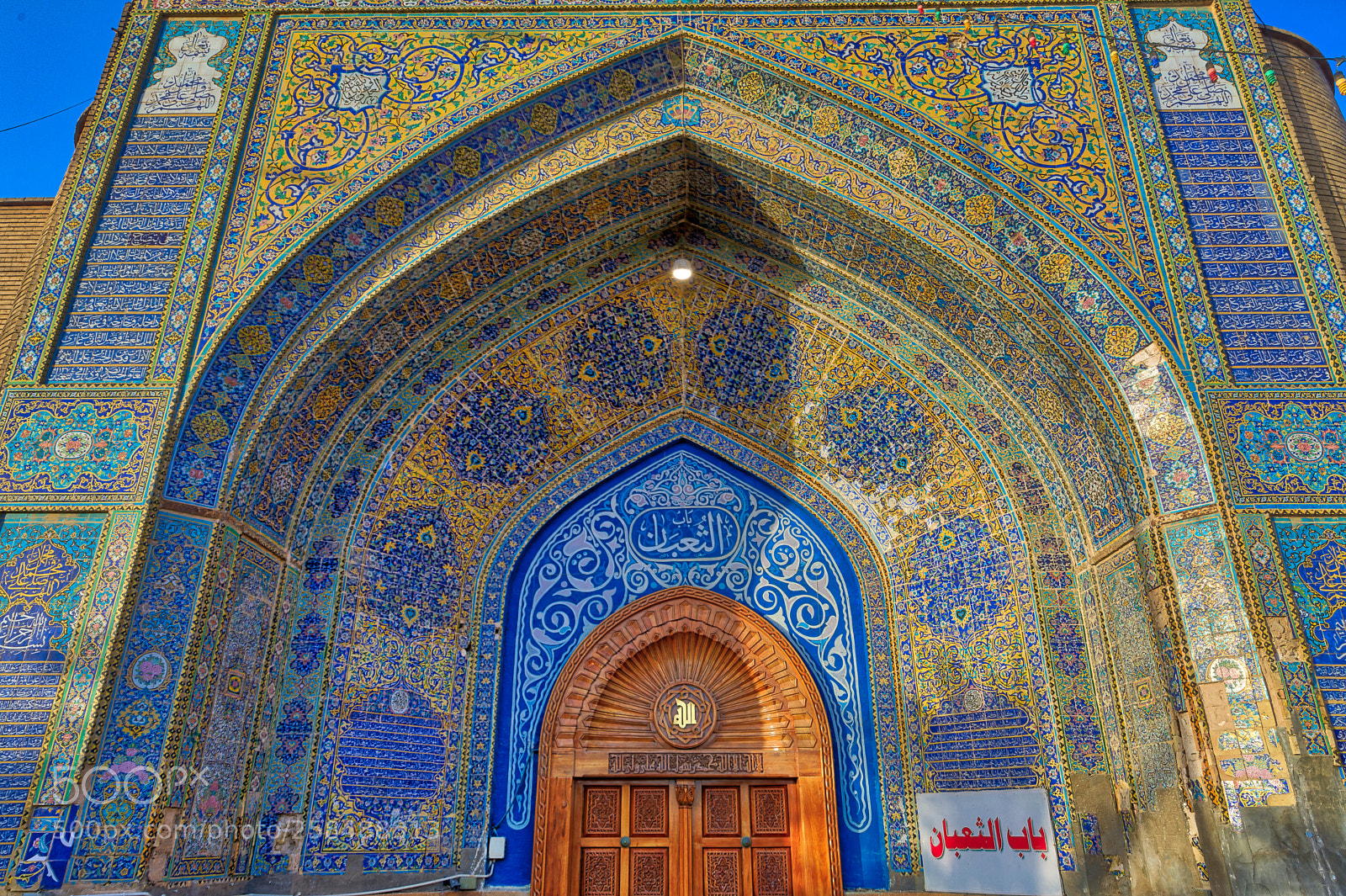 Canon EOS 5D Mark IV sample photo. Al masjid al azam photography