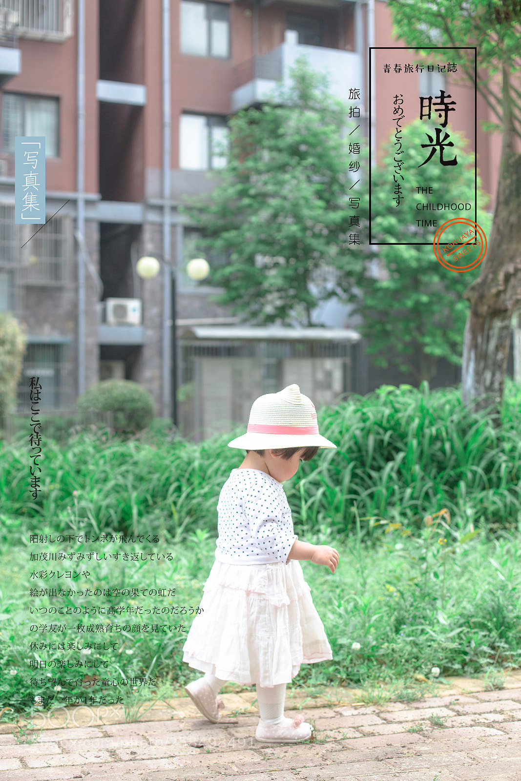 Canon EOS 6D sample photo. Baby photography