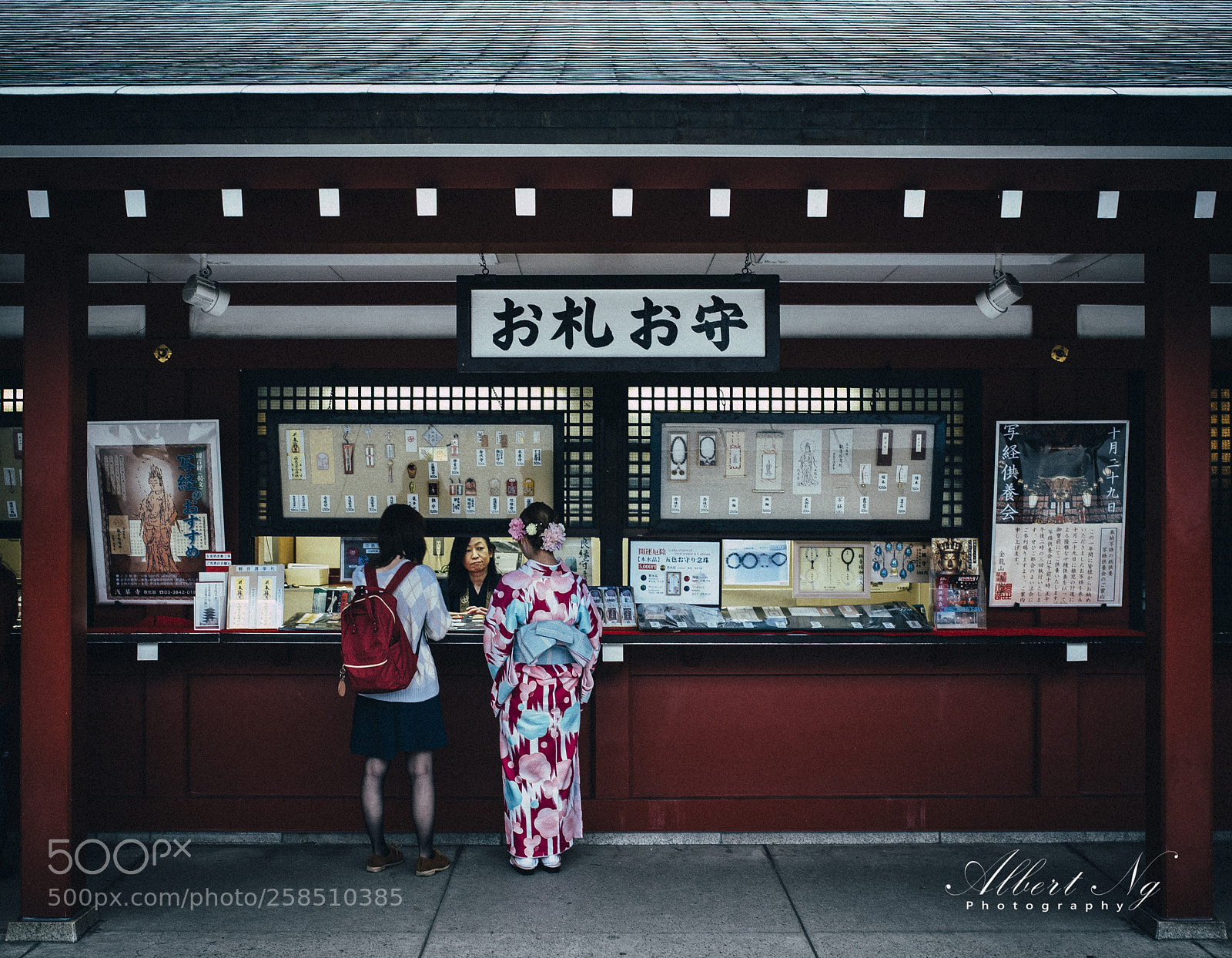 Nikon D750 sample photo. Asakusa | 浅草 photography