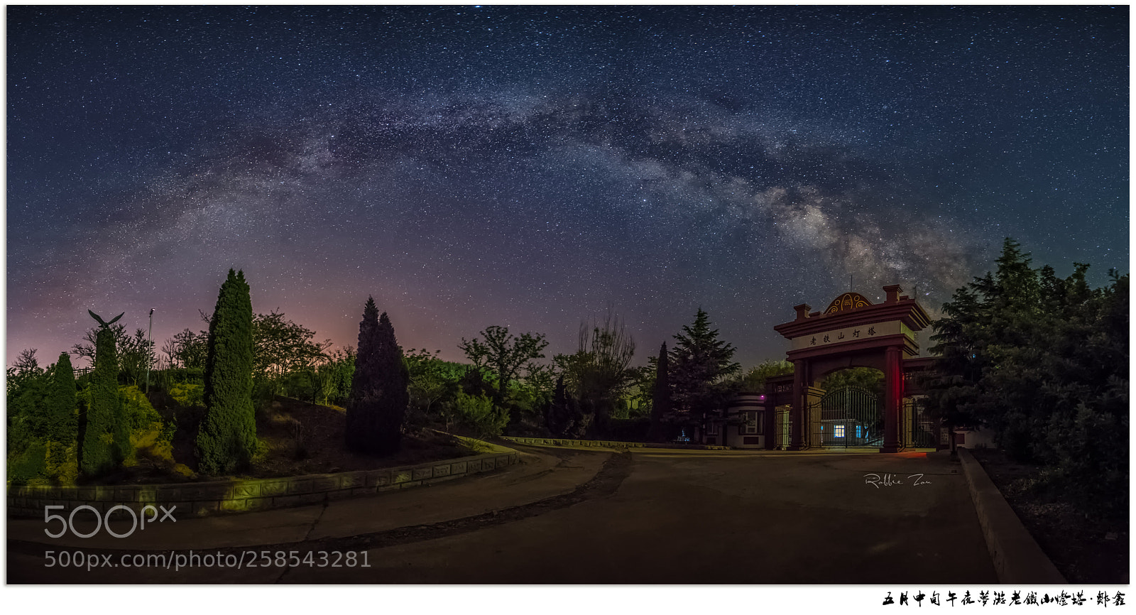 Nikon D810 sample photo. Milky way! photography