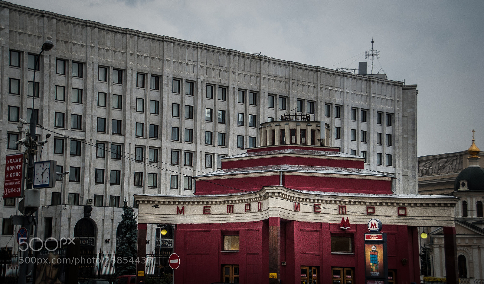 Nikon D60 sample photo. Moscow photography