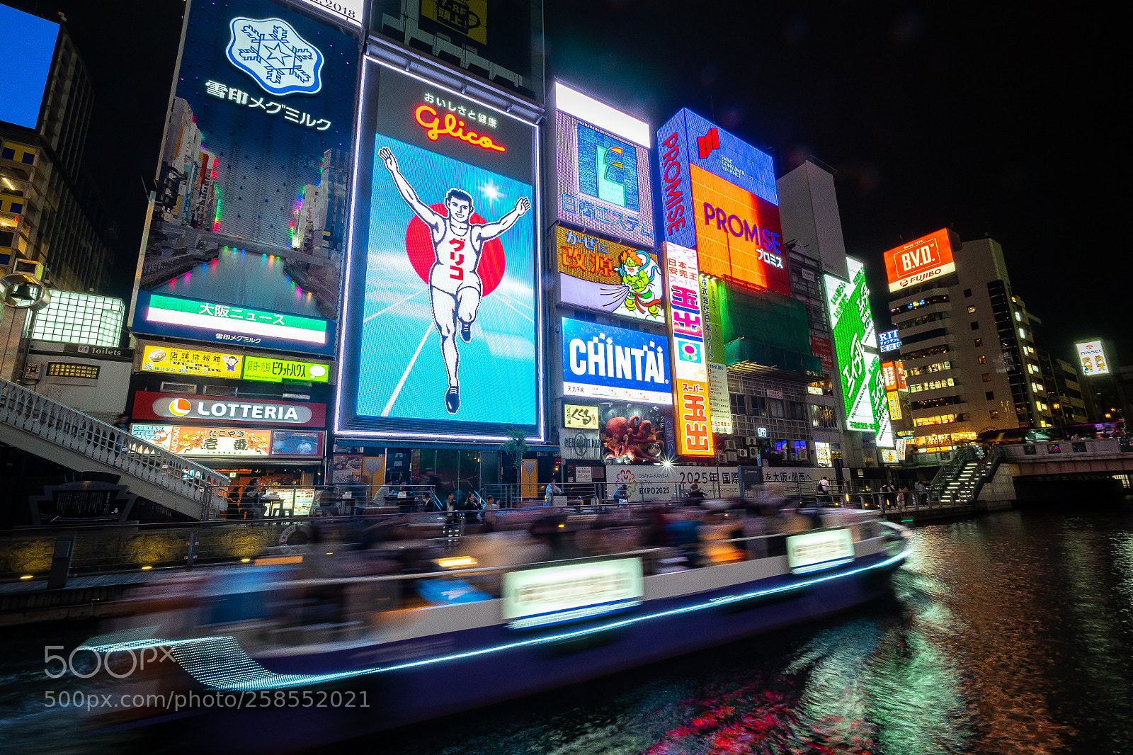 Olympus OM-D E-M5 II sample photo. Dōtonbori osaka photography