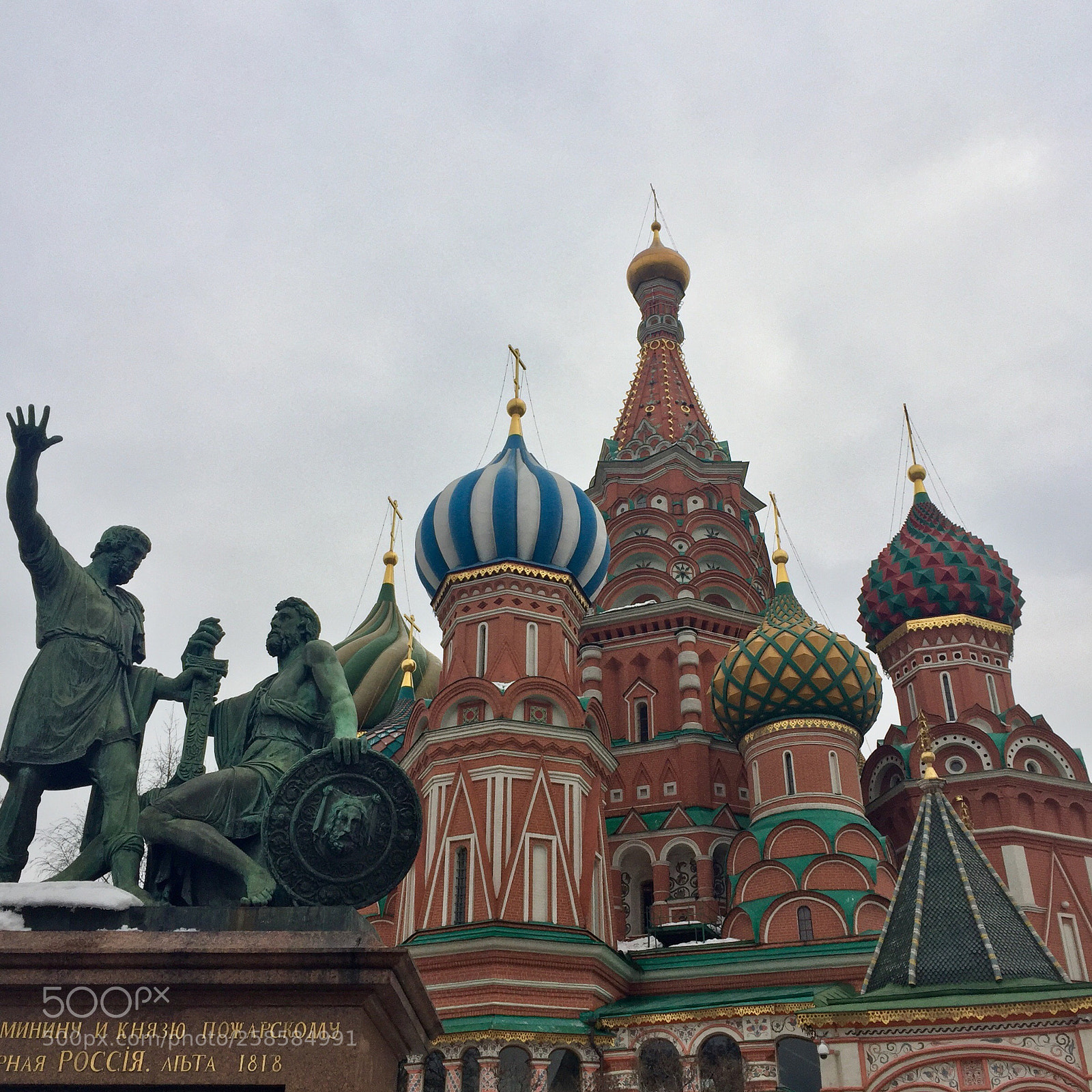 Apple iPhone 6 sample photo. Moscow sights 1 photography