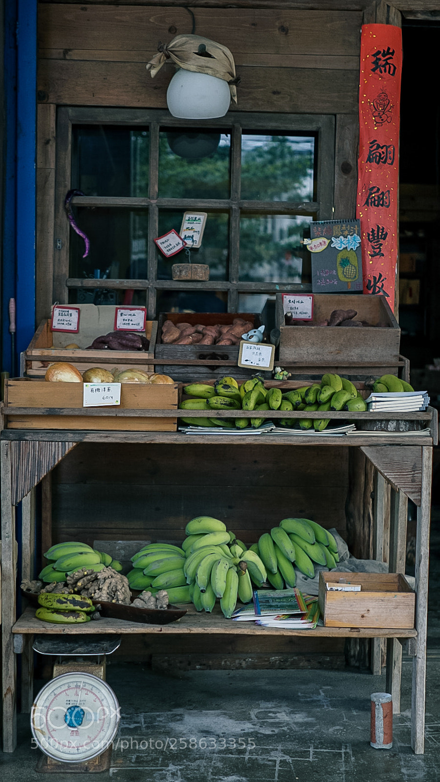 Sony a6300 sample photo. 台東 龍田村 photography