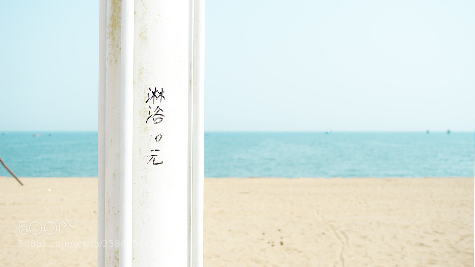 Nikon D3200 sample photo. 午后的海滩/a afternoon beach photography