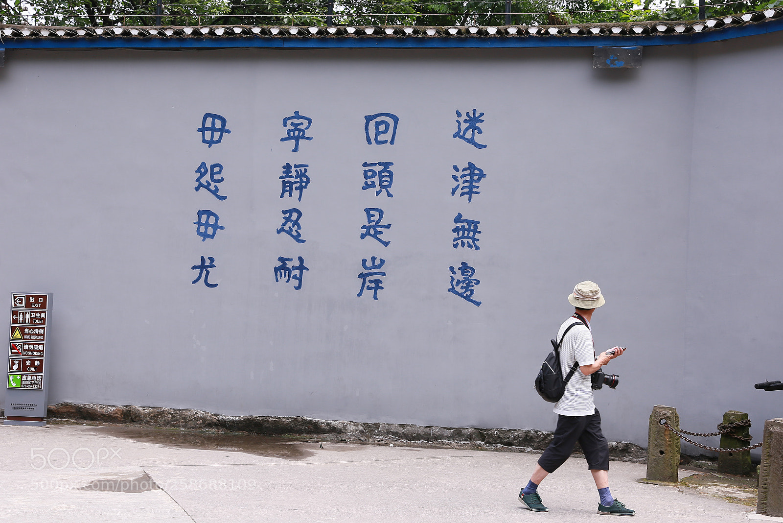 Canon EOS 6D sample photo. 回头是岸 photography