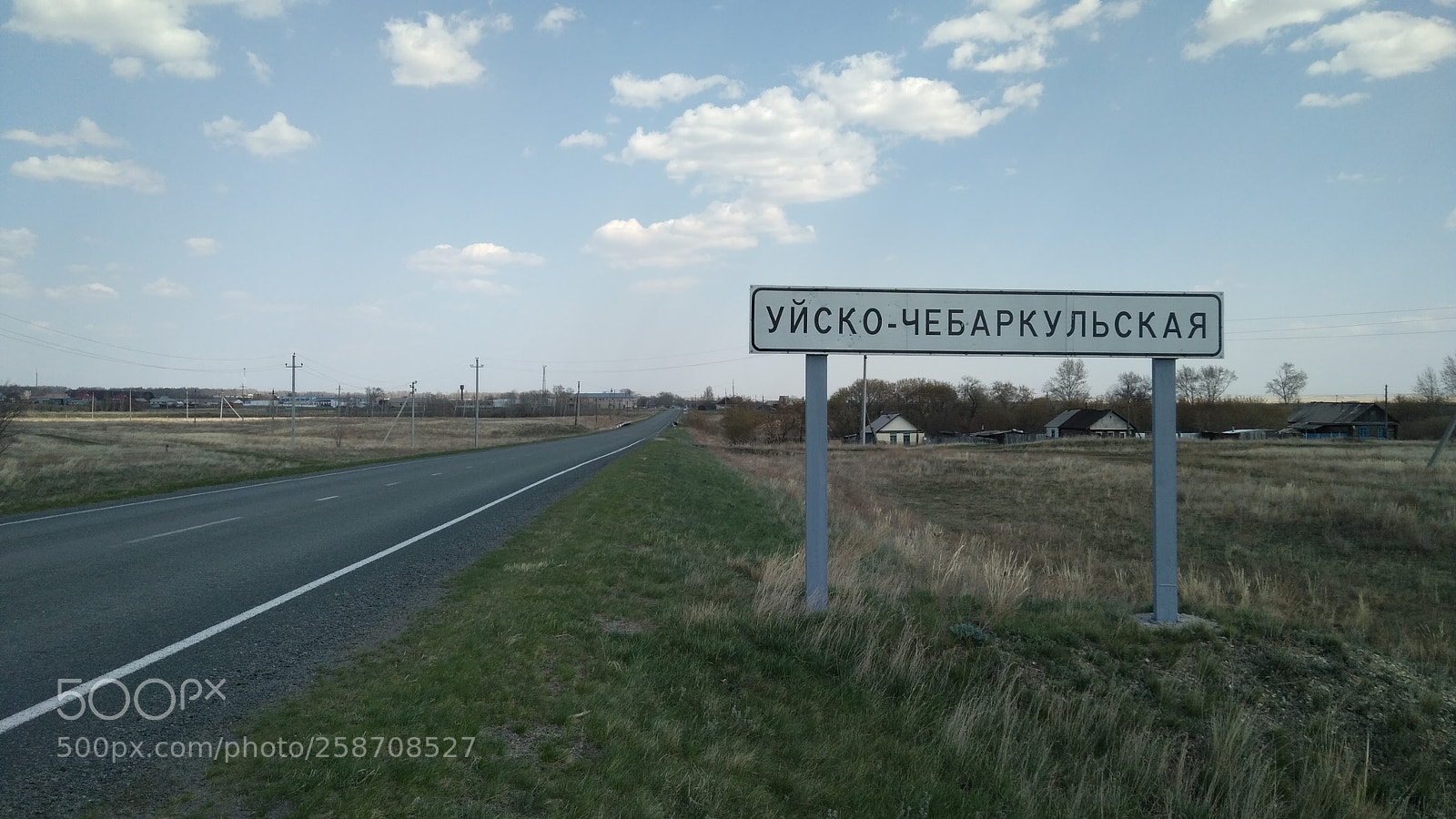 Xiaomi Redmi 4 Pro sample photo. Уйско Чебаркульская photography