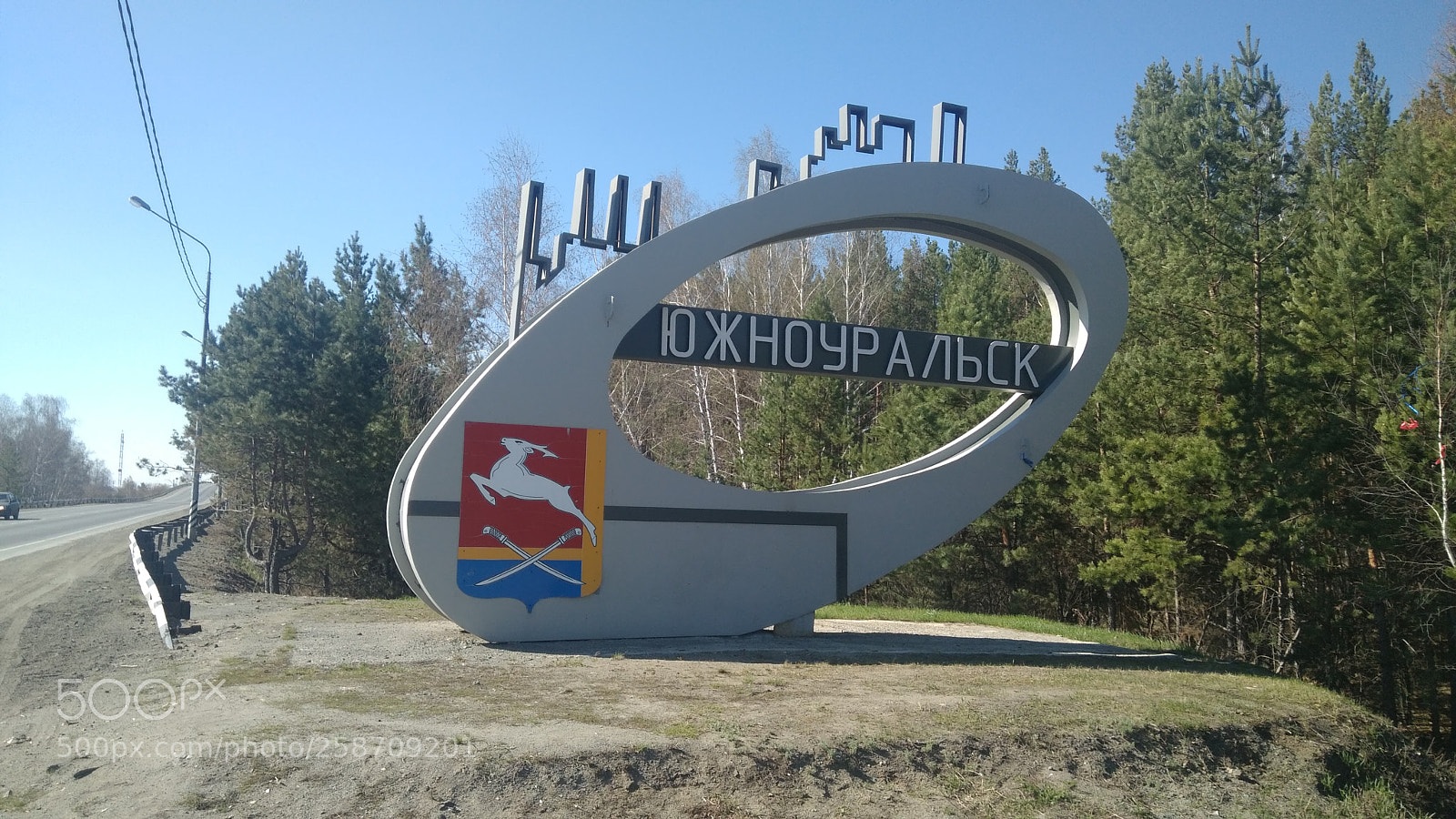 Xiaomi Redmi 4 Pro sample photo. Южноуральск photography
