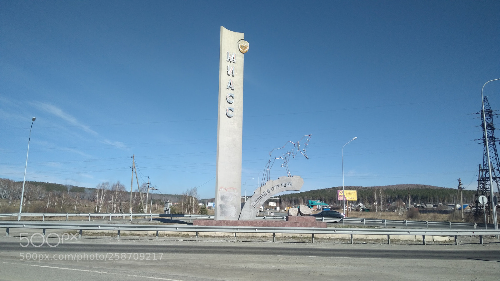 Xiaomi Redmi 4 Pro sample photo. Миасс photography