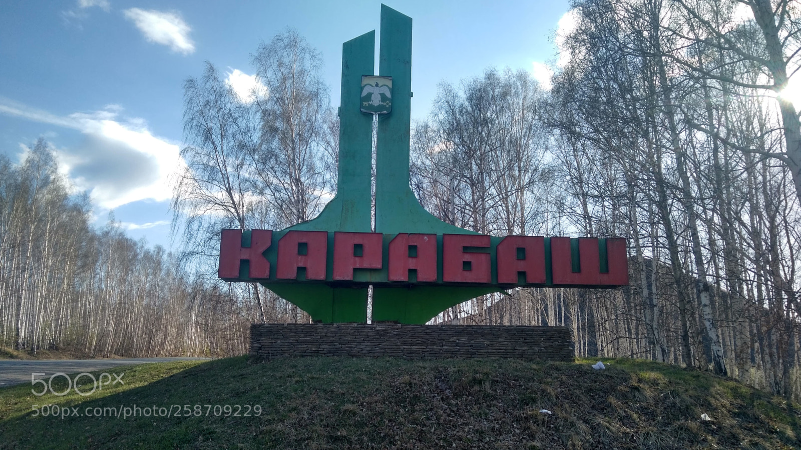 Xiaomi Redmi 4 Pro sample photo. Карабаш photography