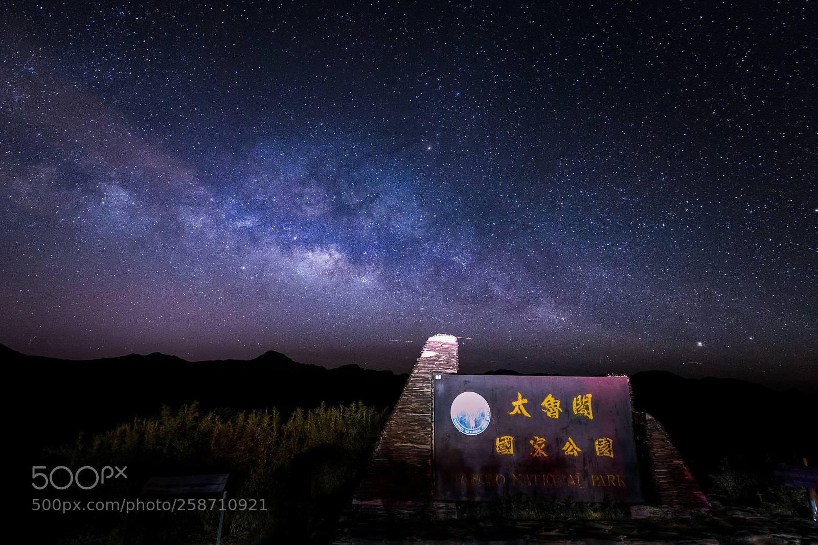 Canon EOS 6D sample photo. 合歡山-銀河(hehuan mountain-galaxy) photography