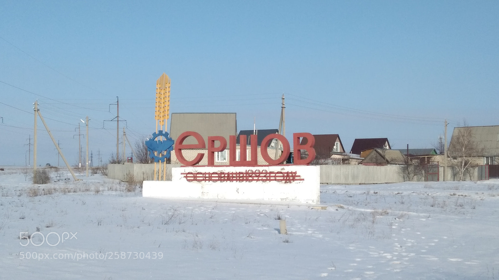 Xiaomi Redmi 4 Pro sample photo. Ершов photography