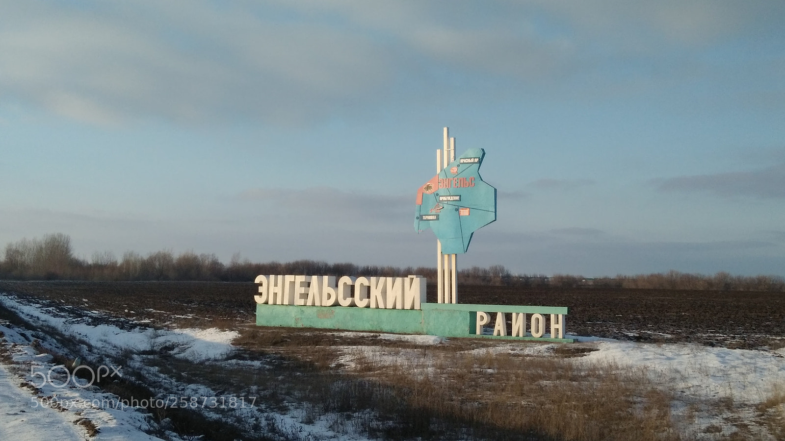 Xiaomi Redmi 4 Pro sample photo. Энгельс photography