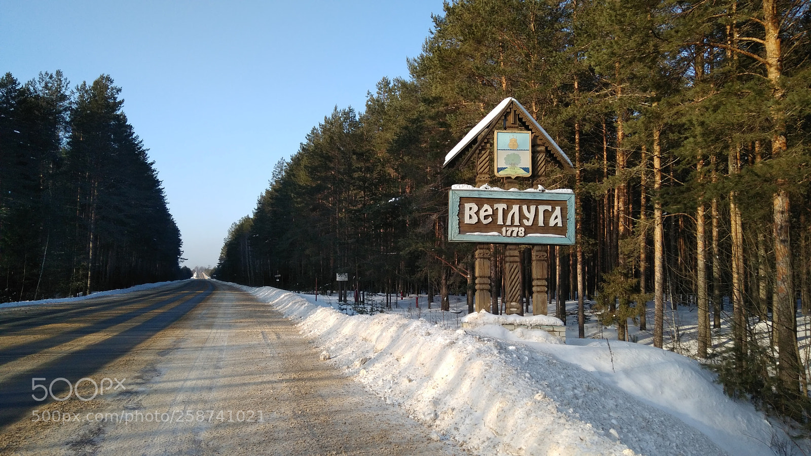 Xiaomi Redmi 4 Pro sample photo. Ветлуга photography