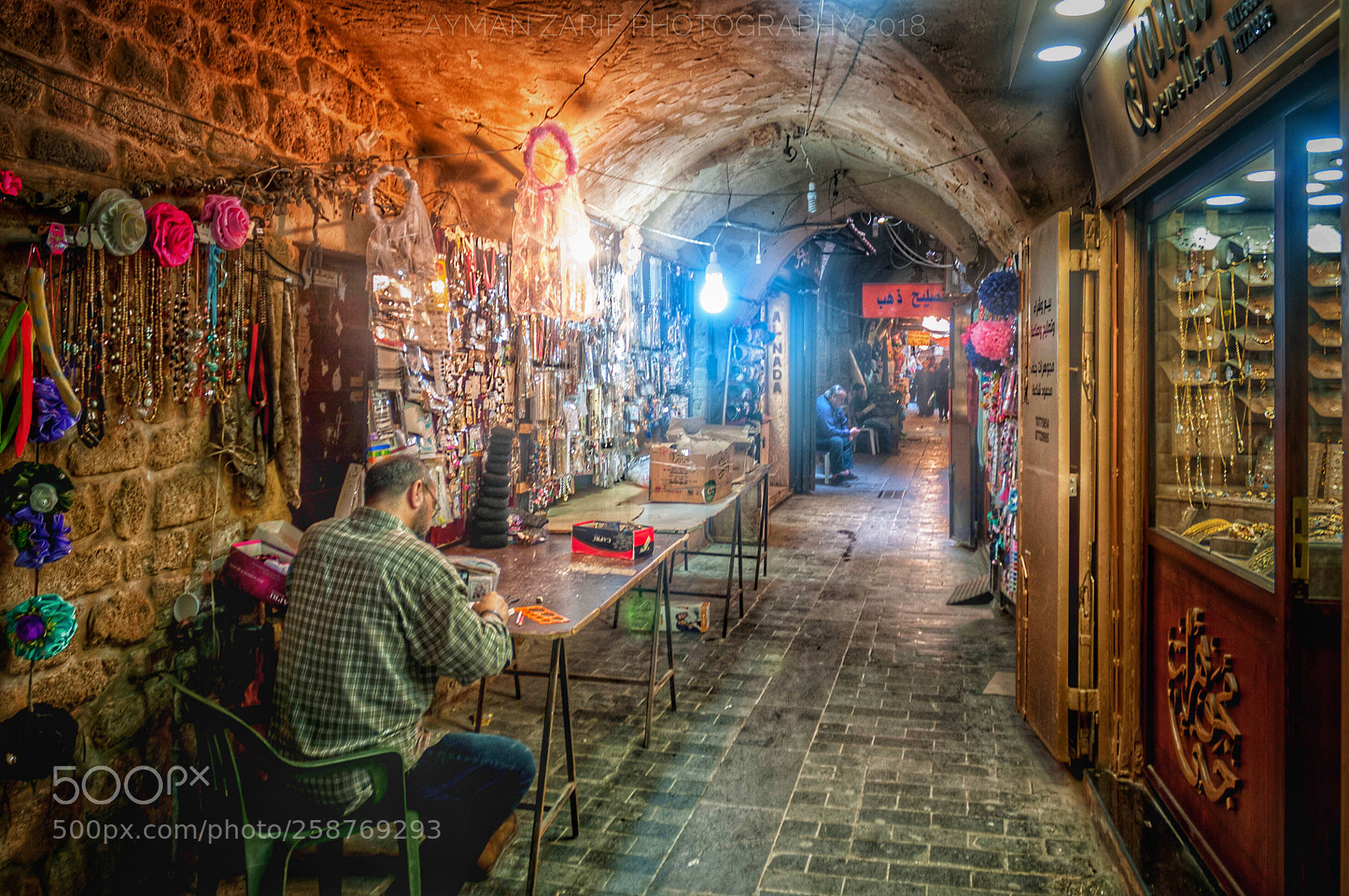 Nikon D300S sample photo. Street of saida  photography