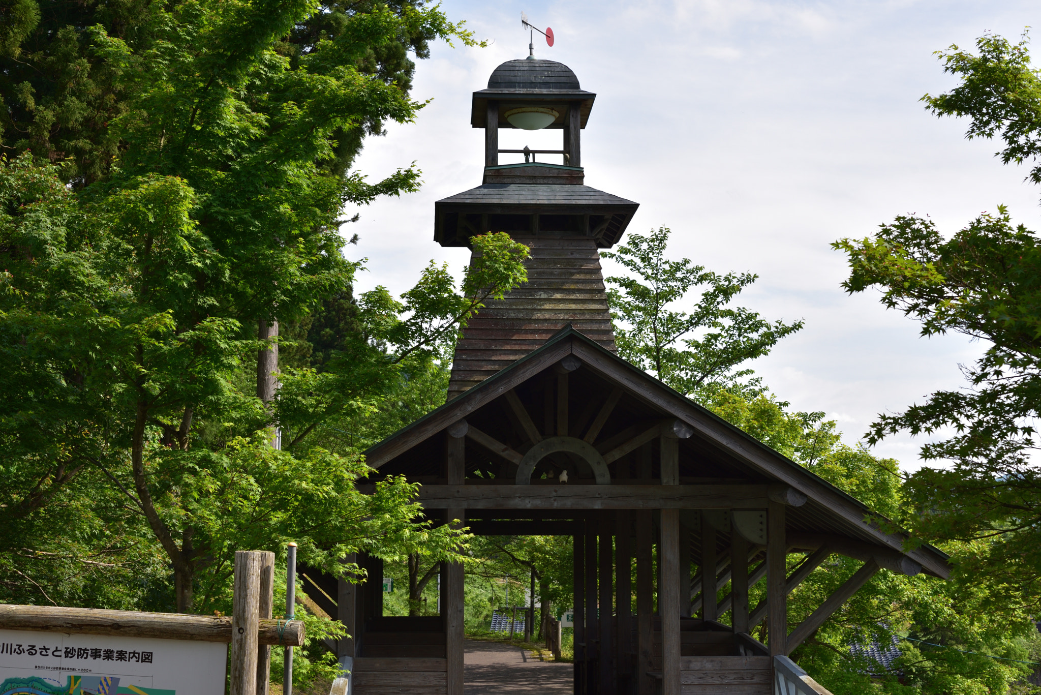 Nikon AF-S Micro-Nikkor 60mm F2.8G ED sample photo. パーク獅子吼 (1) photography