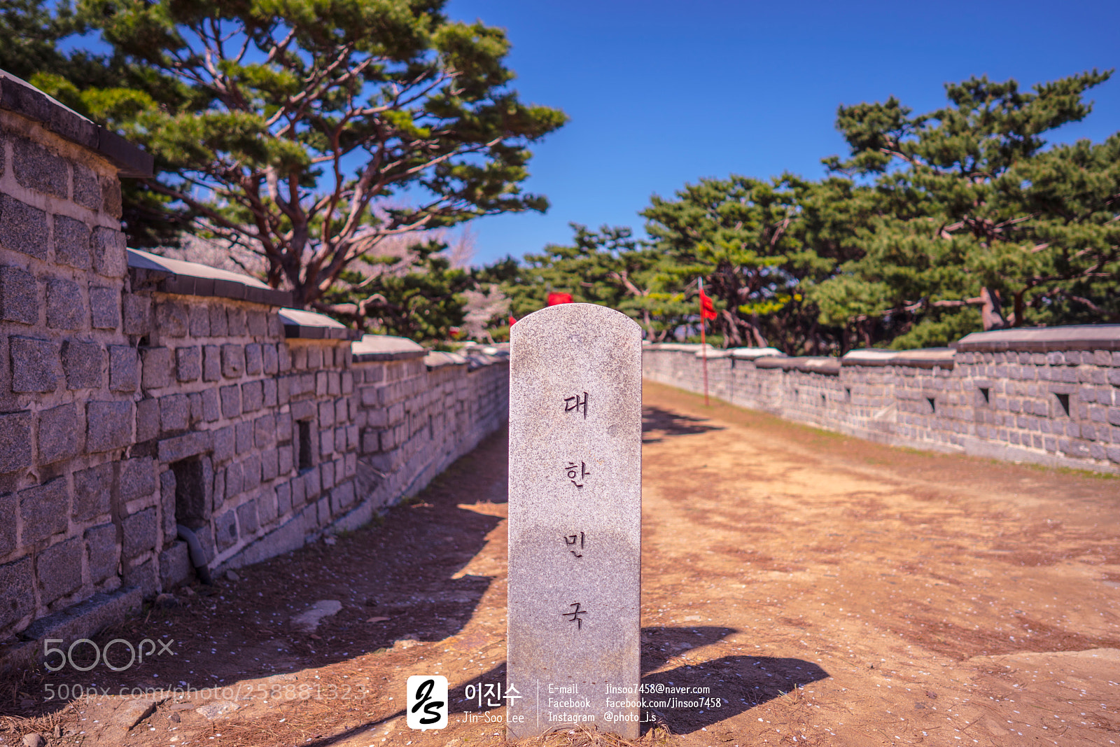 Sony a7 II sample photo. Suwon hwaseong photography
