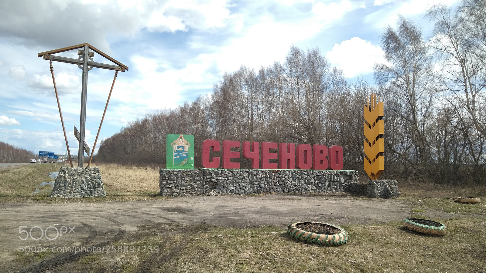 Xiaomi Redmi 4 Pro sample photo. Сеченово photography