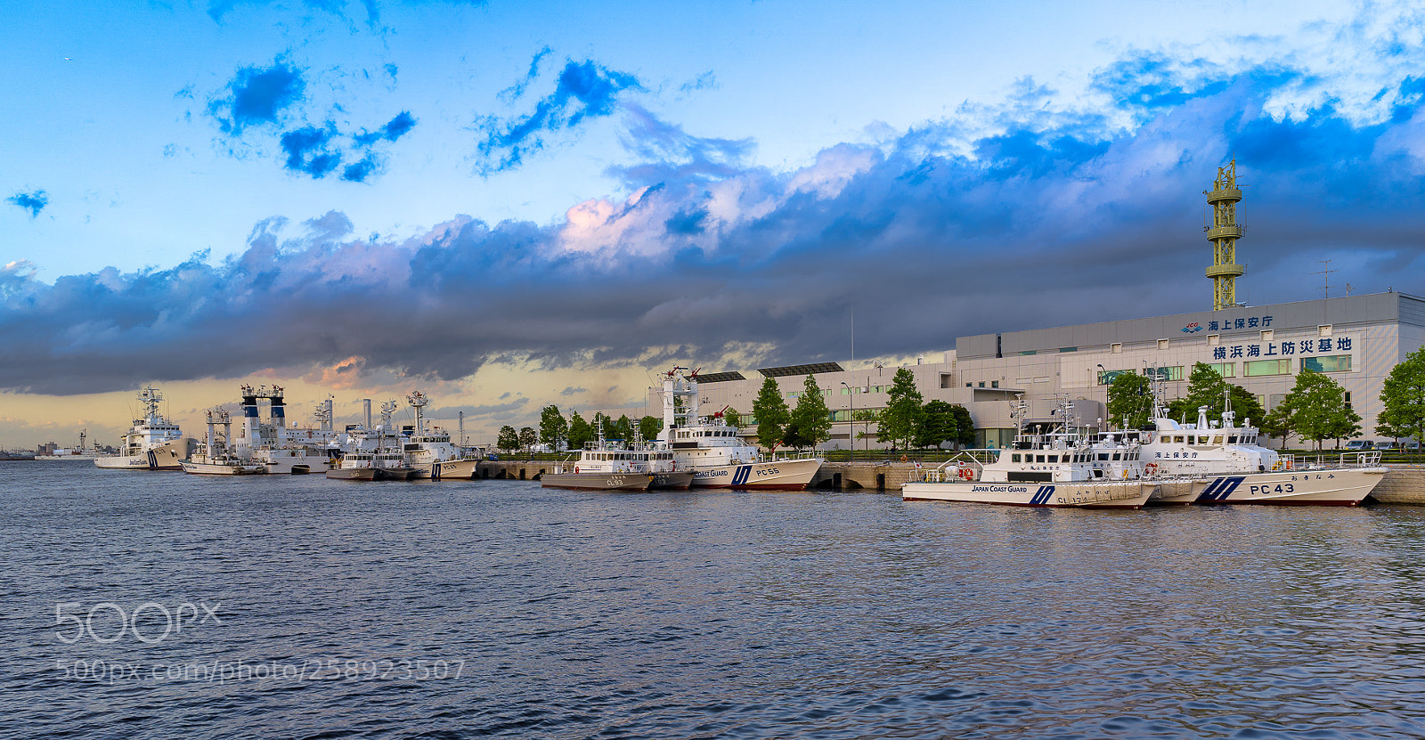 Sony a7 III sample photo. Japanese coast guard photography