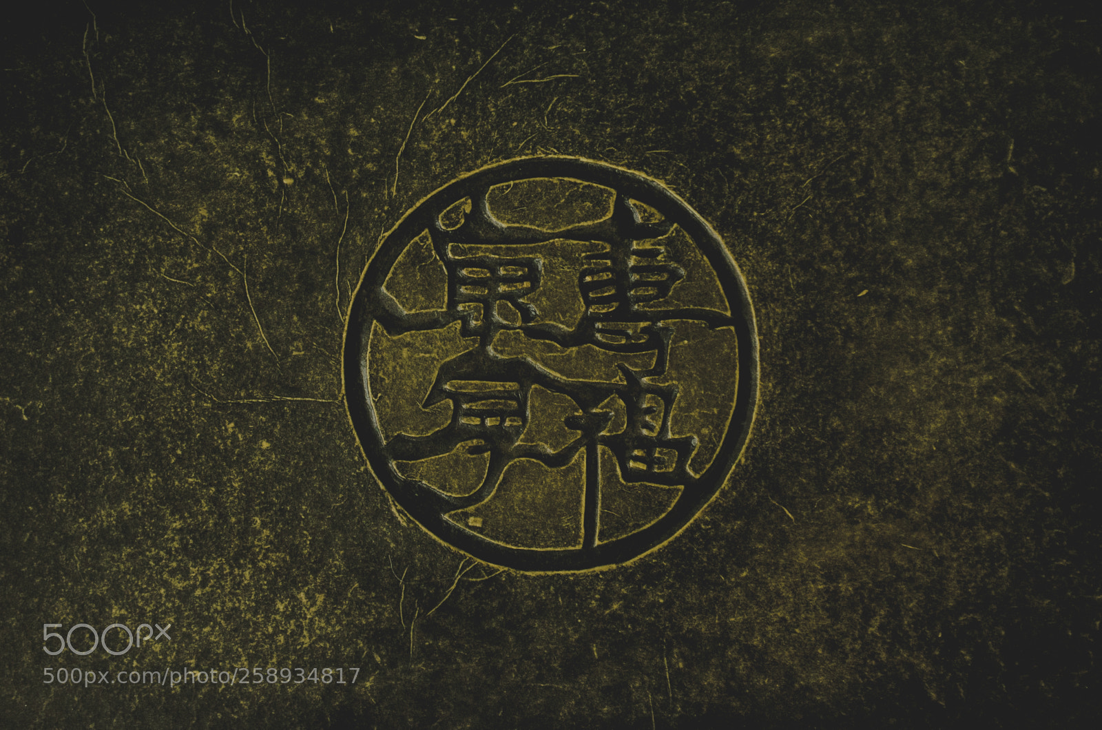 Nikon D5100 sample photo. Heritage photography
