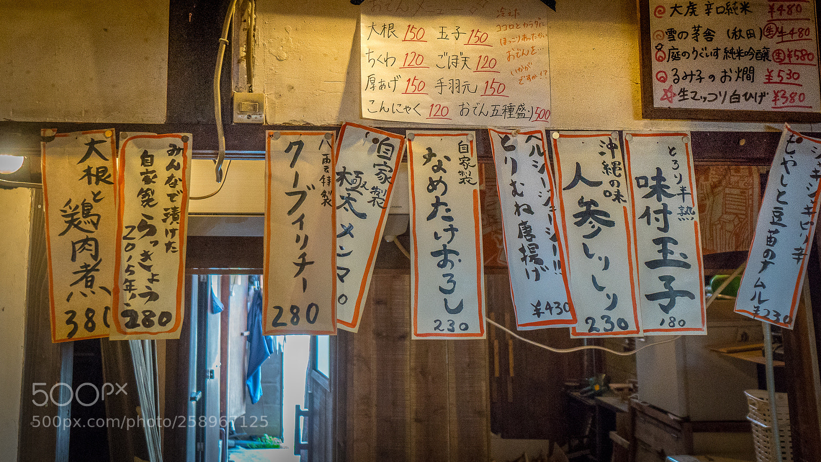 Sony a6500 sample photo. 八雲食堂 photography
