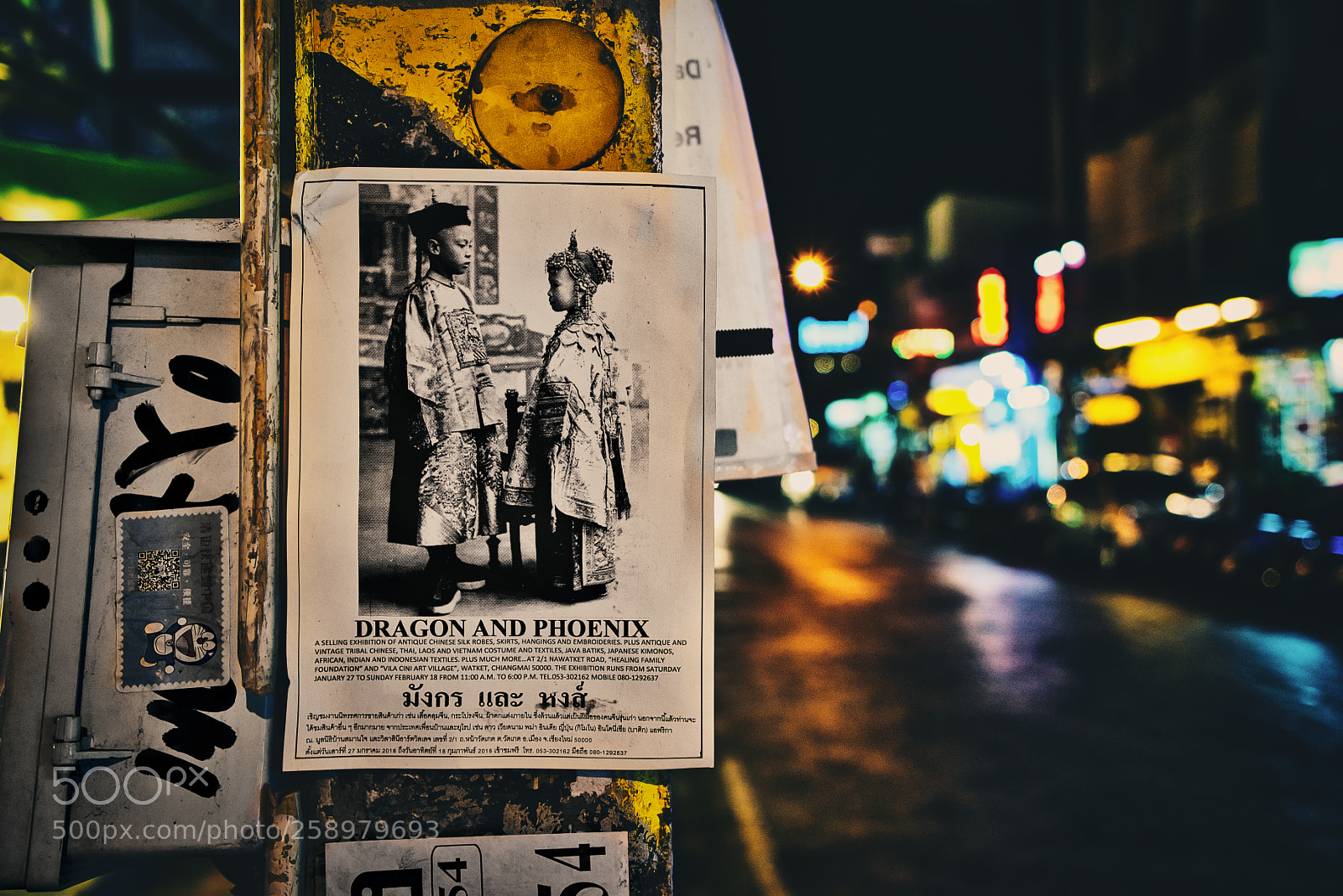 Sony a7R sample photo. Strangers by night photography