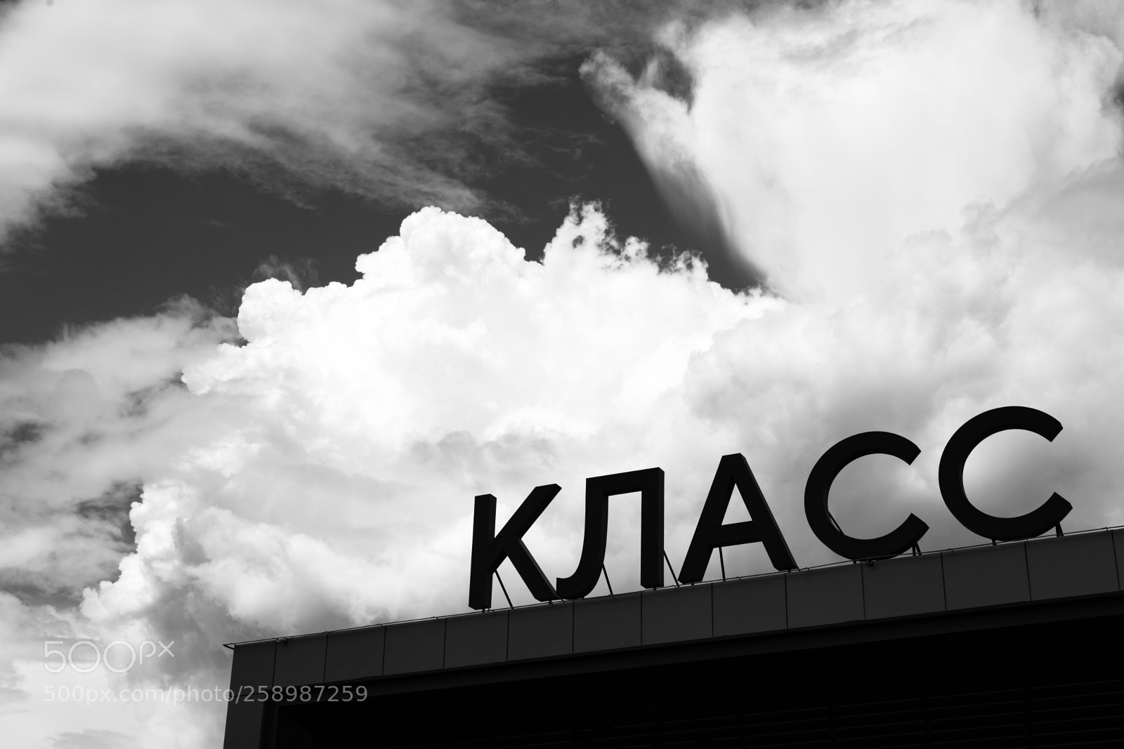 Canon EOS 5DS sample photo. Класс photography