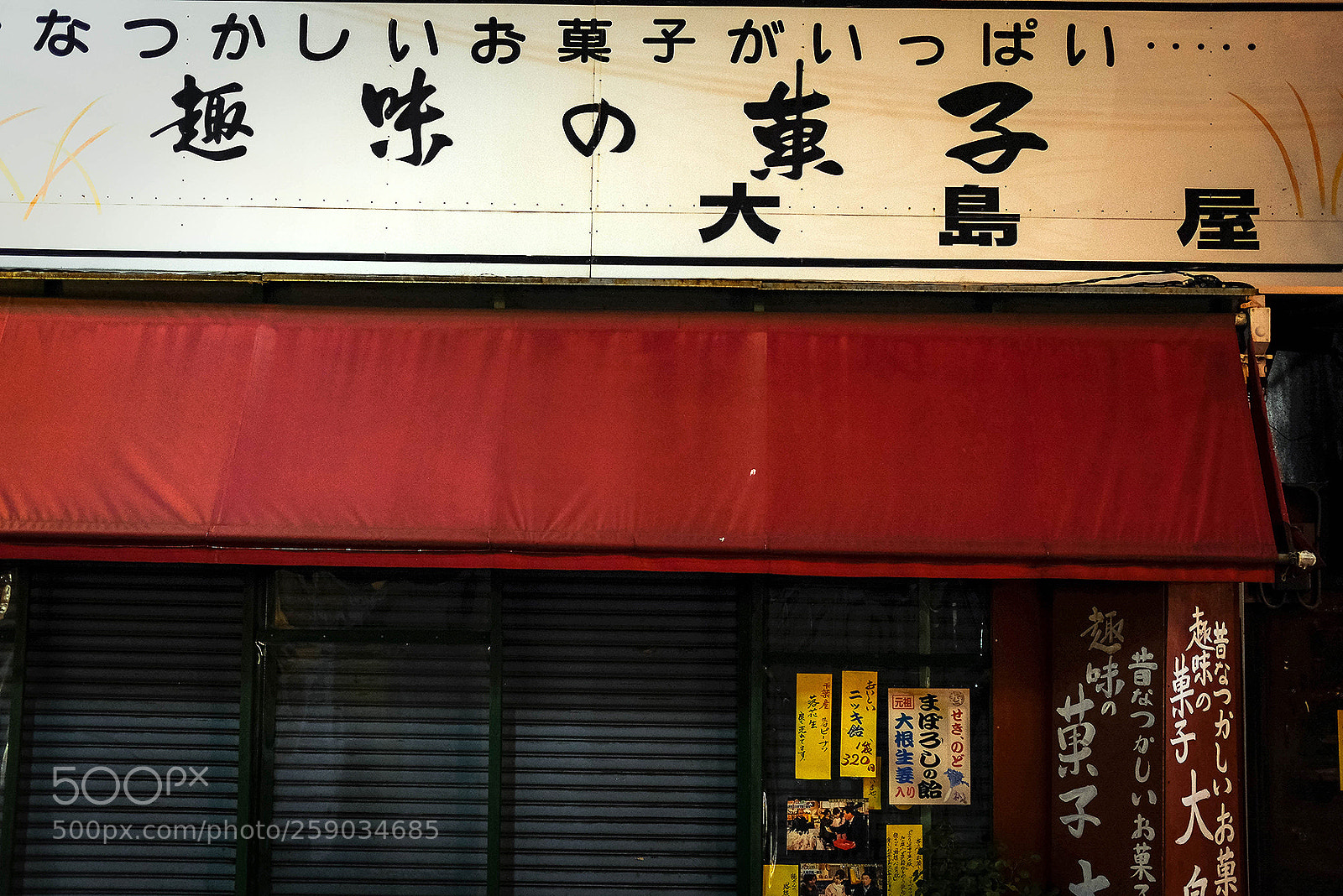 Fujifilm X-T2 sample photo. My life tonight photography
