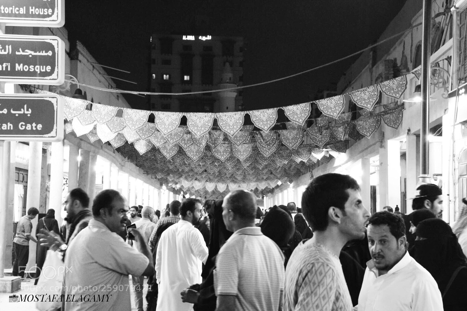 Nikon D5300 sample photo. El balad 2 photography
