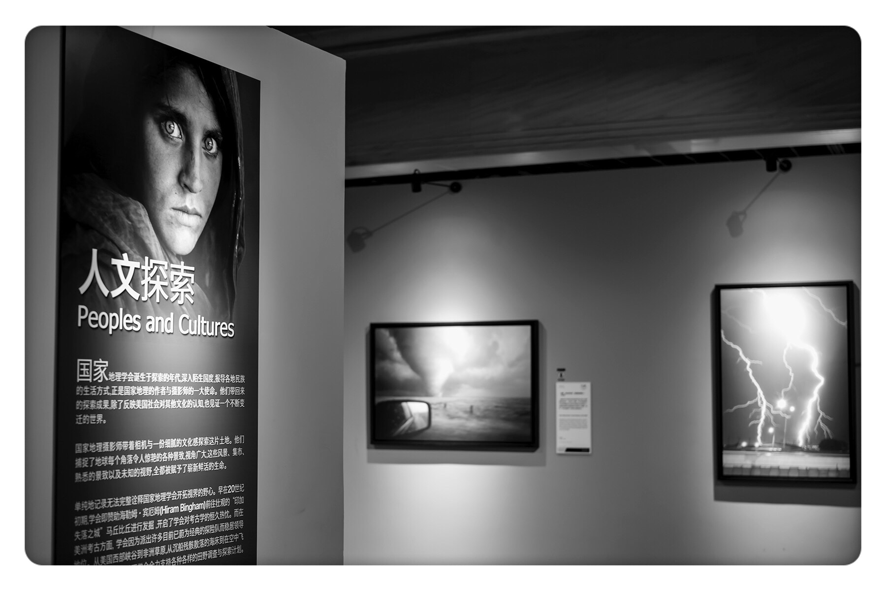 Leica M-Monochrom sample photo