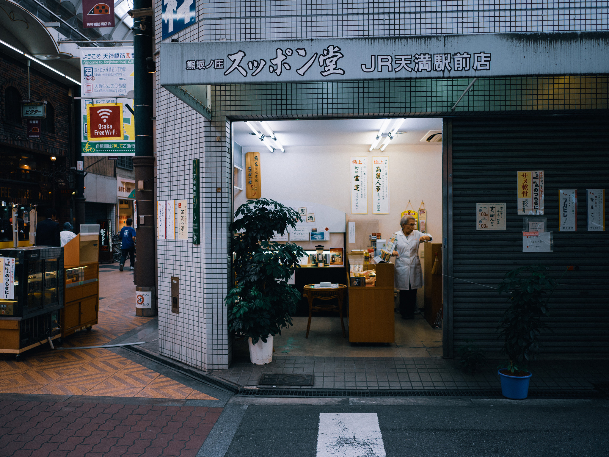 Panasonic DC-GX7MK3 sample photo. Tenma,osaka photography