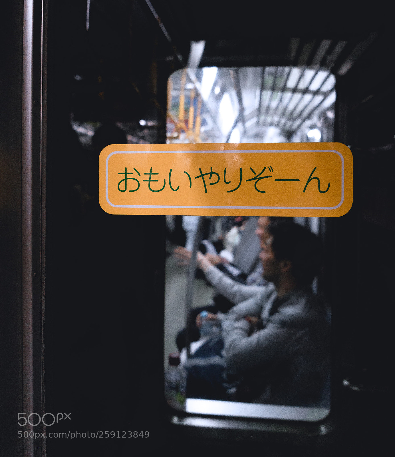 Sony a7 II sample photo. Zone of kindness photography
