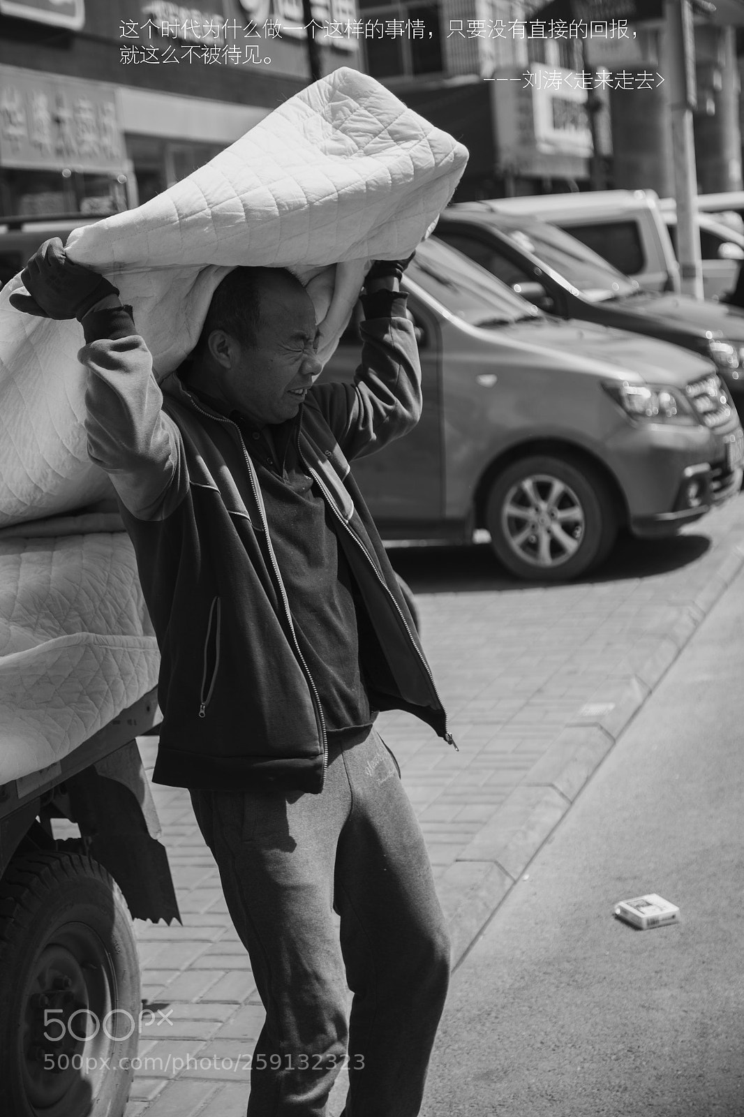 Canon EOS 6D sample photo. 努力 photography