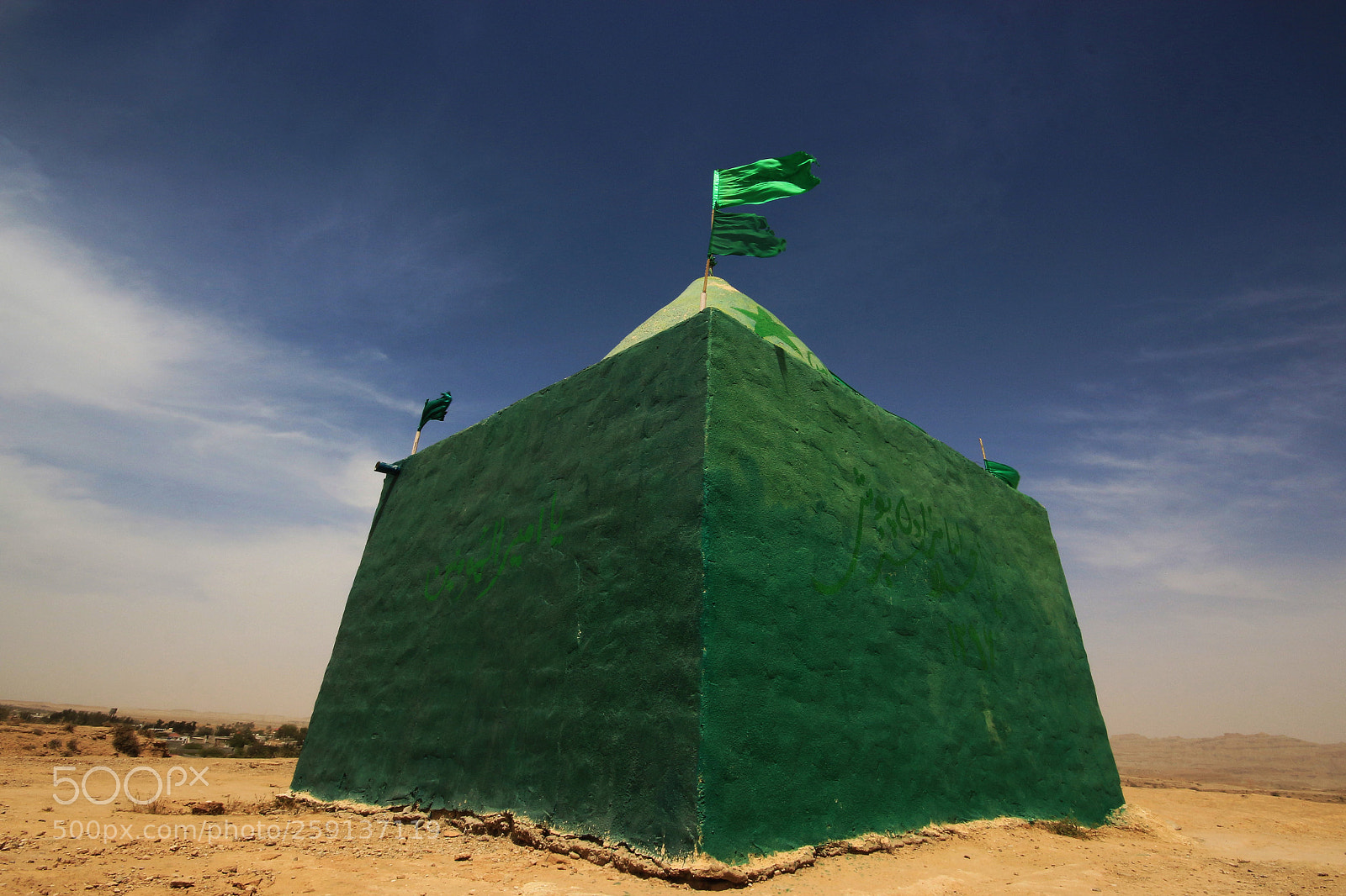 Canon EOS 700D (EOS Rebel T5i / EOS Kiss X7i) sample photo. Green mosque  photography