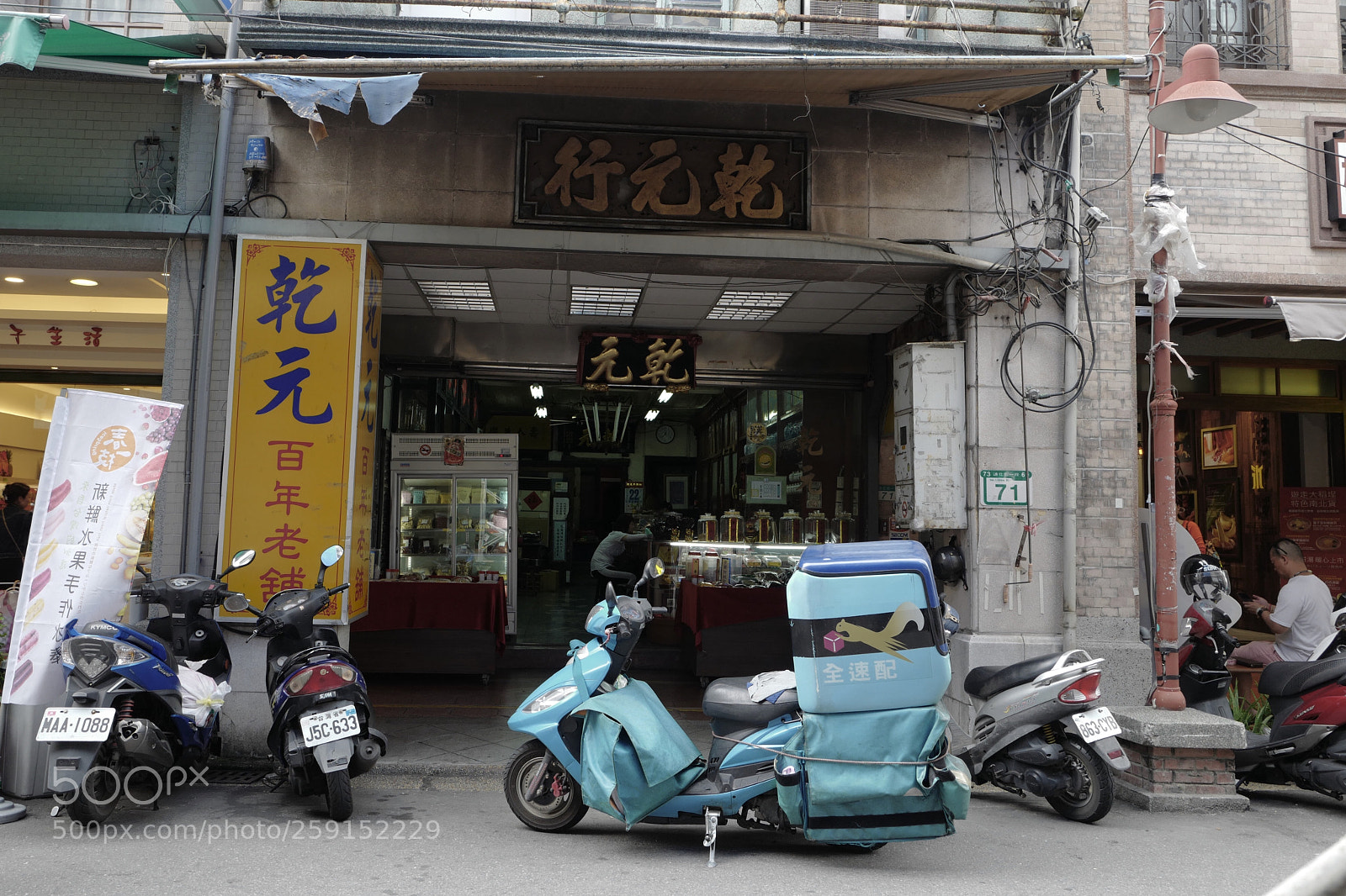 Leica Q (Typ 116) sample photo. 乾元 photography