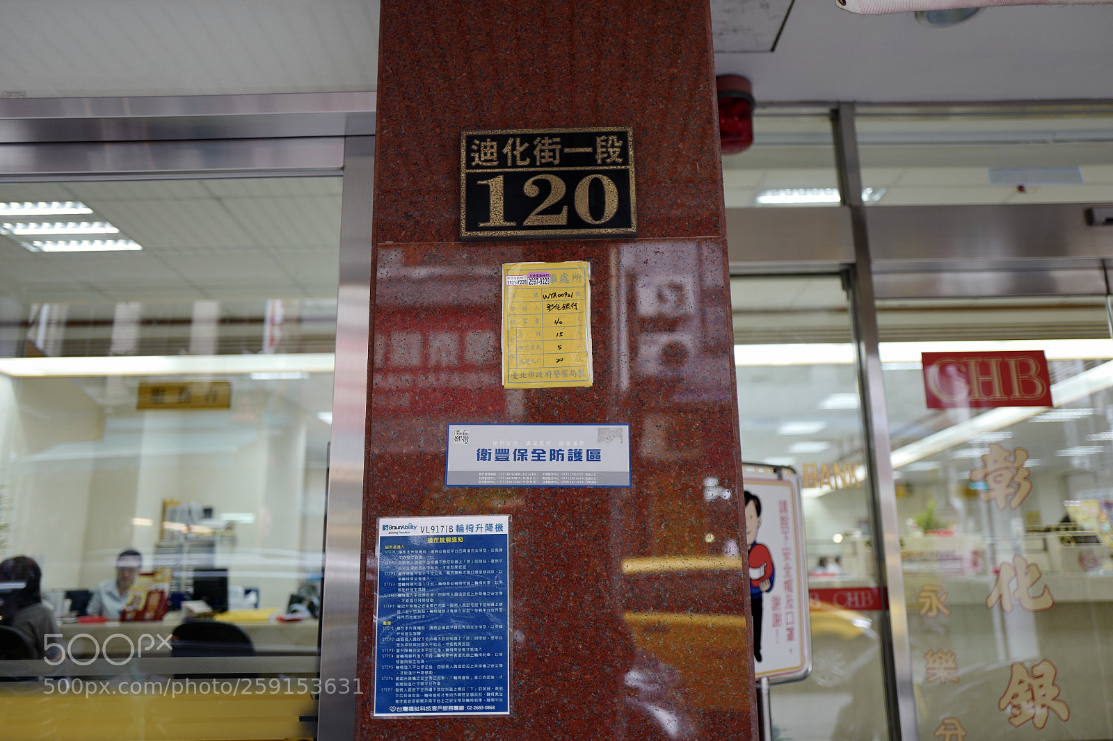 Leica Q (Typ 116) sample photo. 拍到我喜歡的復古廣告牌真是太可愛了 photography