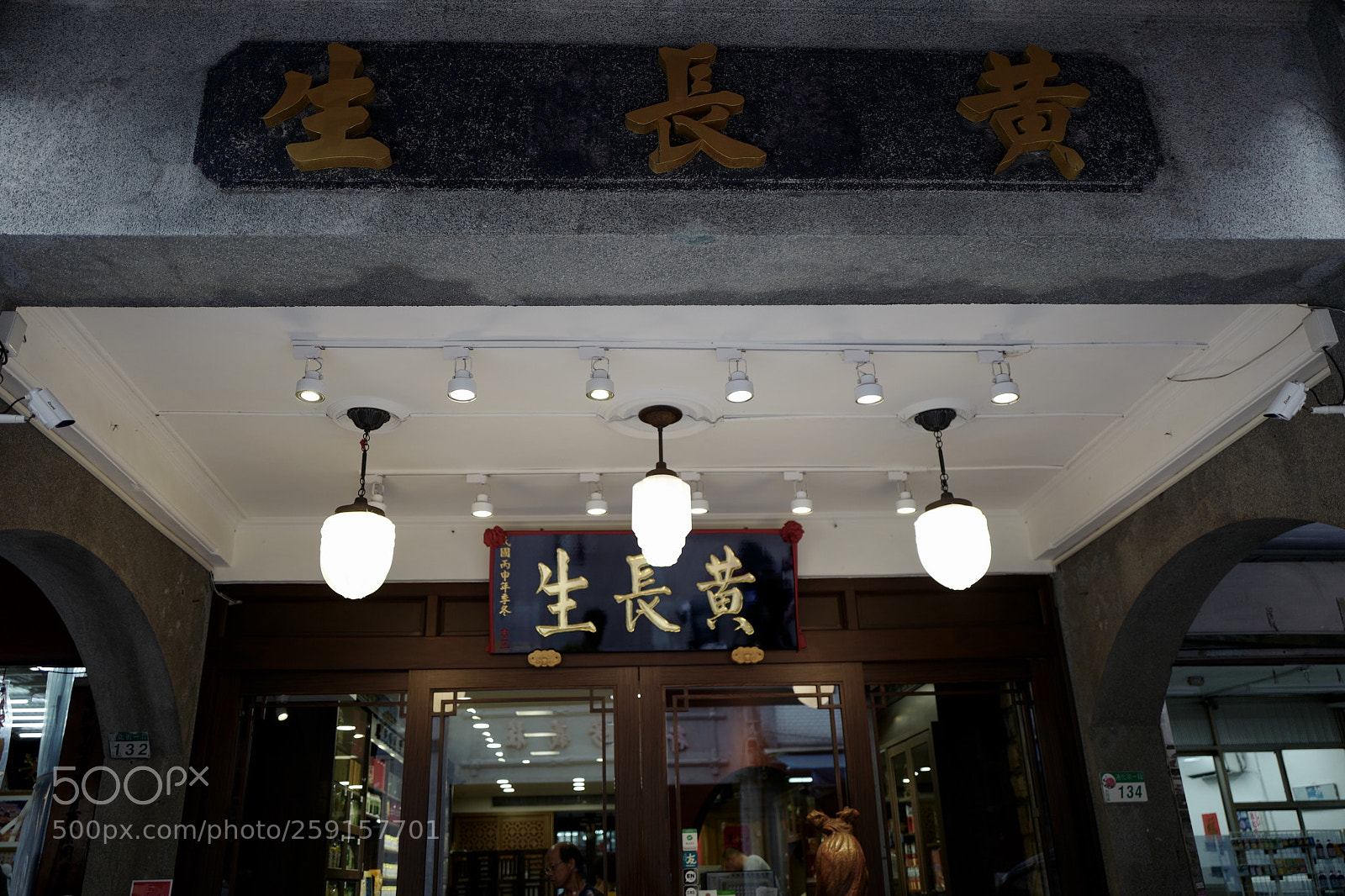 Leica Q (Typ 116) sample photo. 黃長生 photography