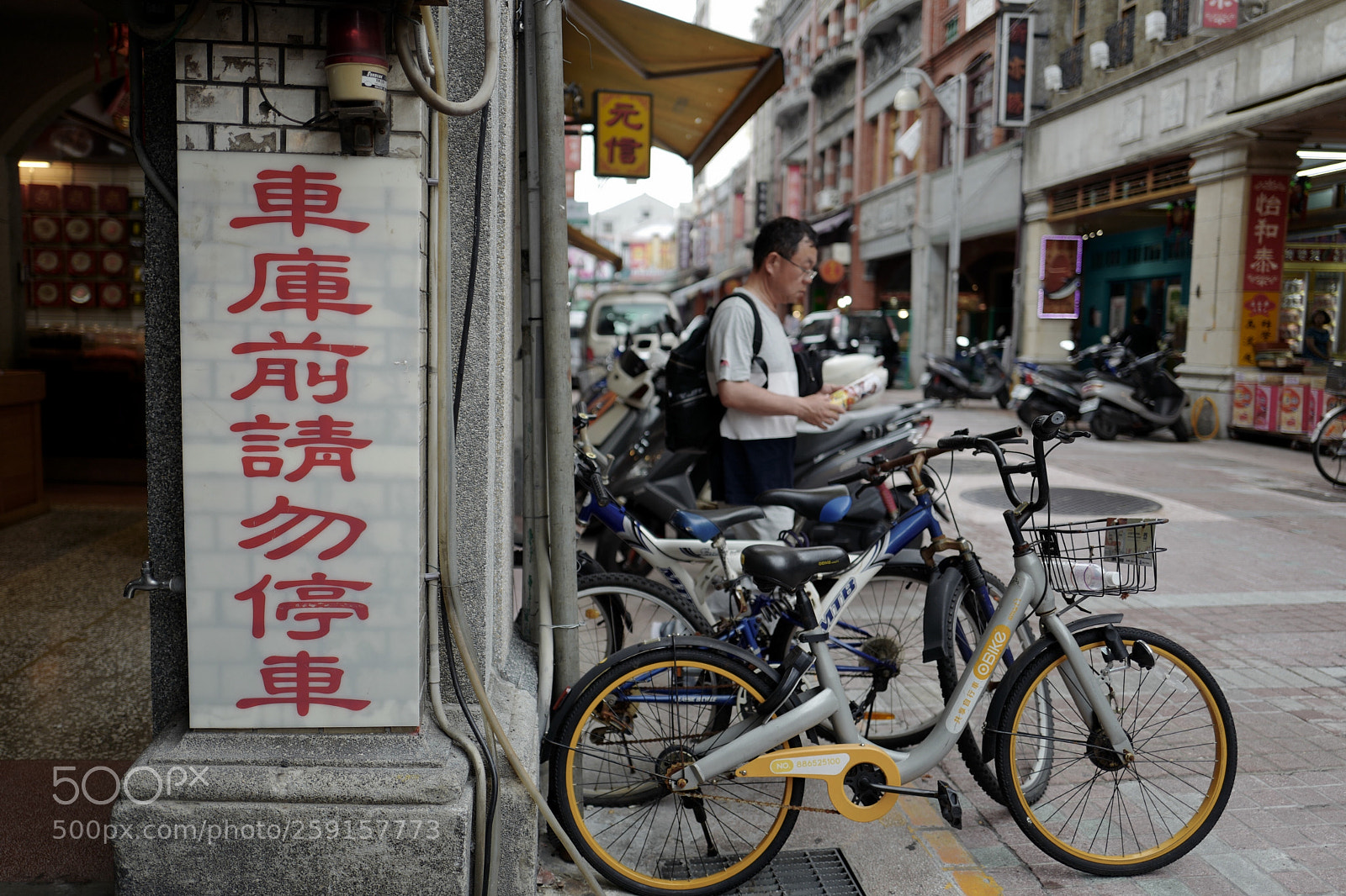 Leica Q (Typ 116) sample photo. 車庫前請勿停車 photography