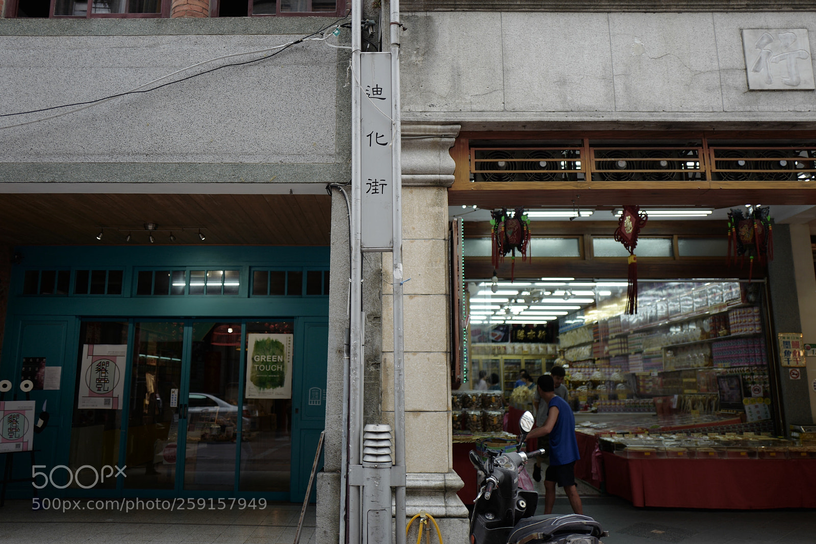 Leica Q (Typ 116) sample photo. 迪化街 photography
