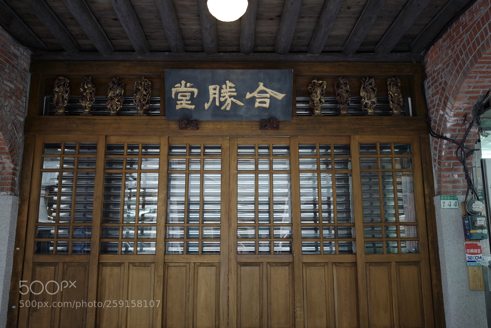 Leica Q (Typ 116) sample photo. 合勝堂 手寫體，真好看 photography