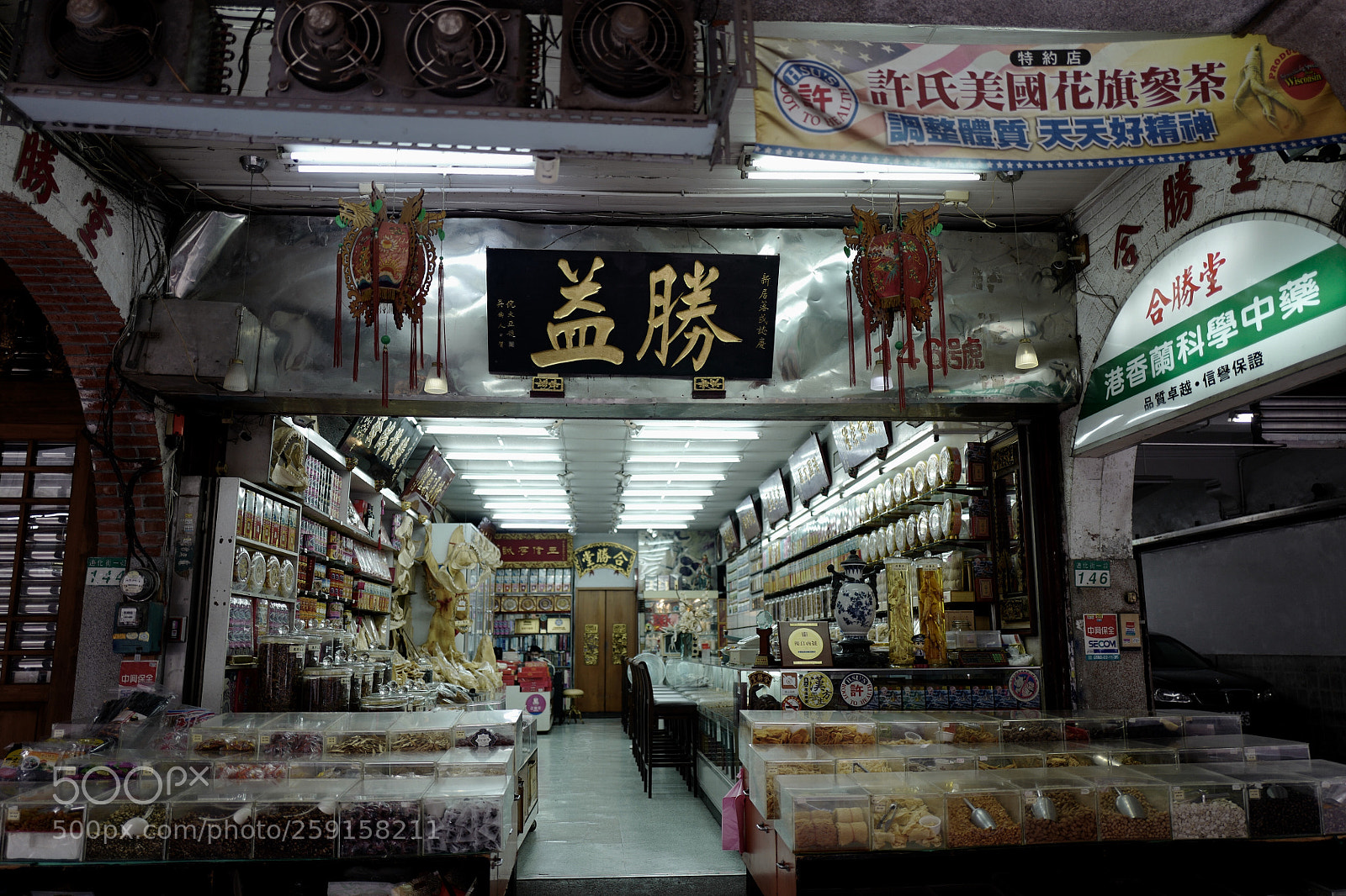 Leica Q (Typ 116) sample photo. 益勝？勝益？ photography
