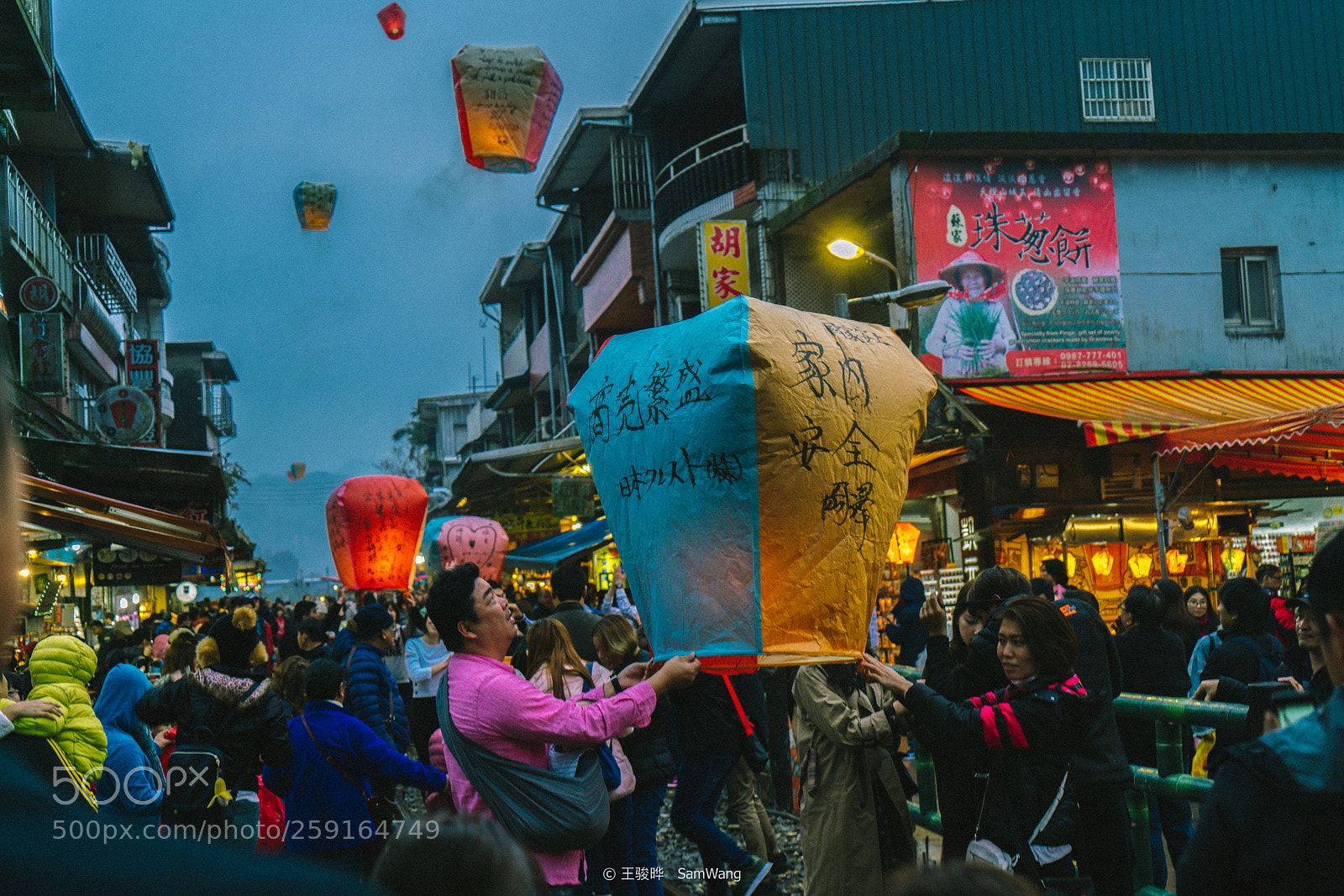 Sony a7R II sample photo. 台湾·十分 photography